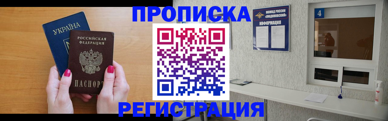 регистрация для дет. сада в Гороховце