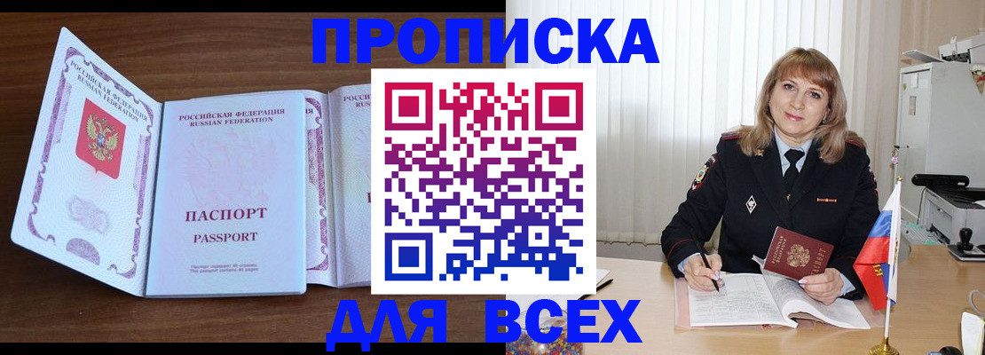 форма 3 в Гороховце